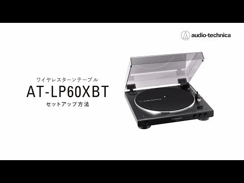 Audio-Technica AT-LP60XBT Bluetooth Stereo Turntable