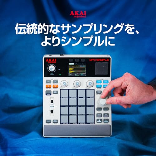 Akai Professional MPC Sample
