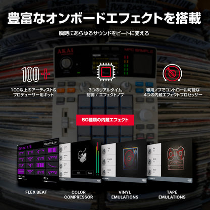 Akai Professional MPC Sample