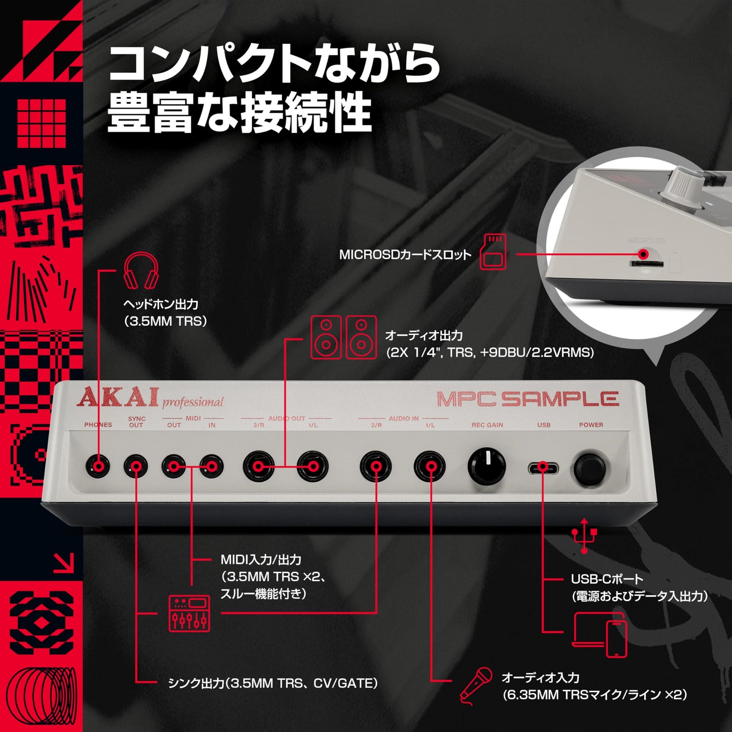 Akai Professional MPC Sample