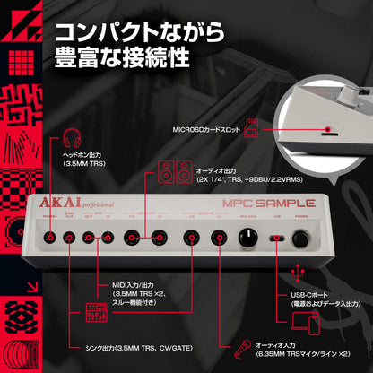 Akai Professional MPC Sample