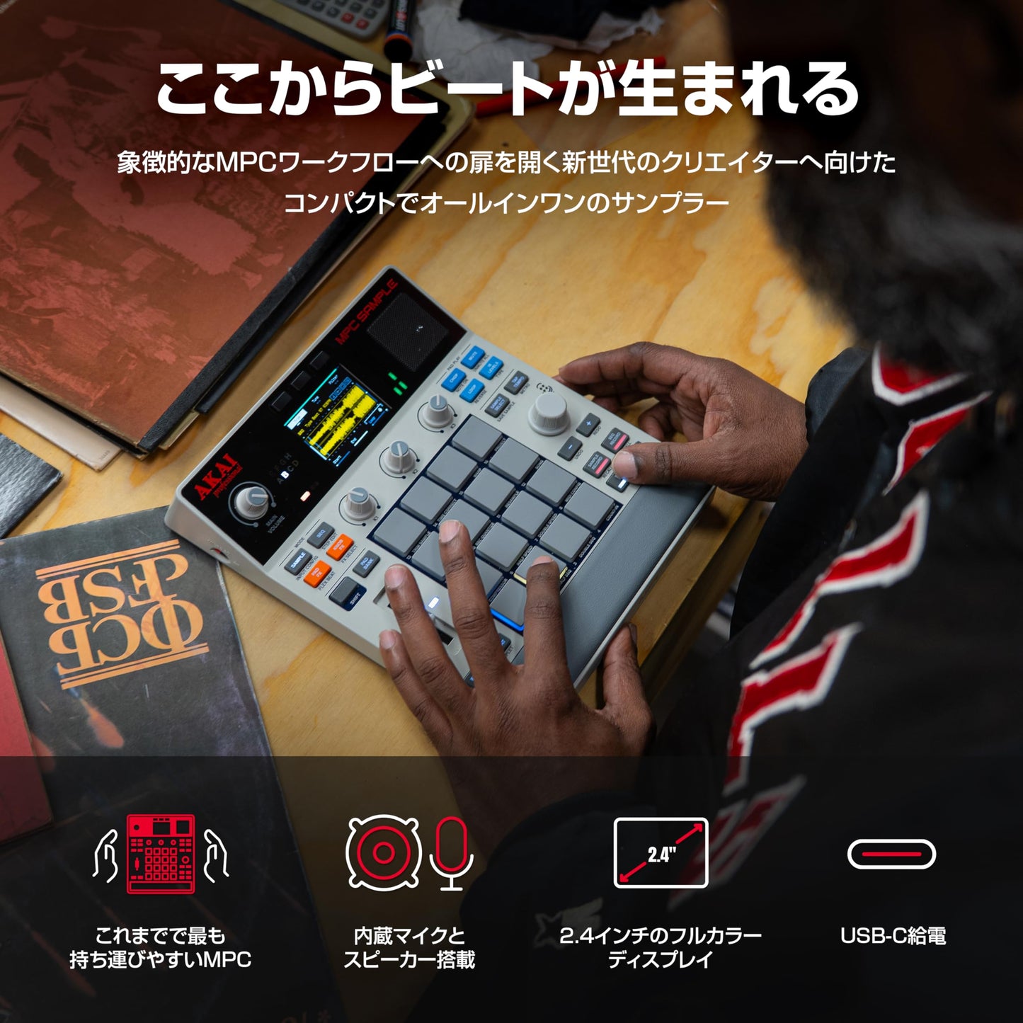 Akai Professional MPC Sample