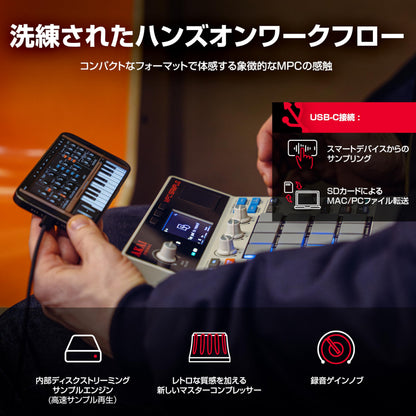 Akai Professional MPC Sample