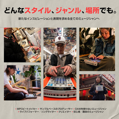 Akai Professional MPC Sample