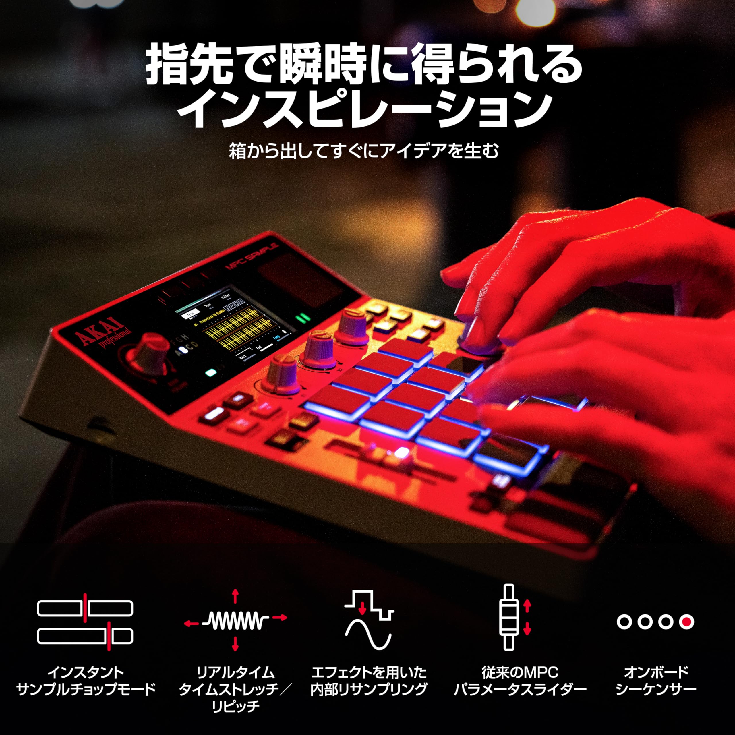 Akai Professional MPC Sample – Langya Tech