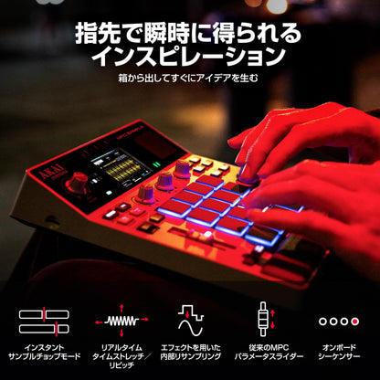 Akai Professional MPC Sample